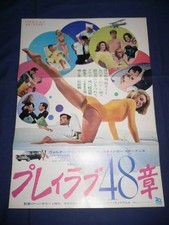 80/ Vecchio foglio stampa