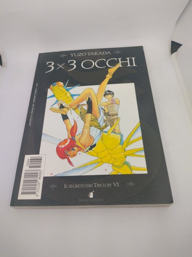 Manga 3x3 occhi star comics - manga,