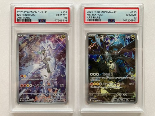 Psa reshiram zekrom ar - psa, n's