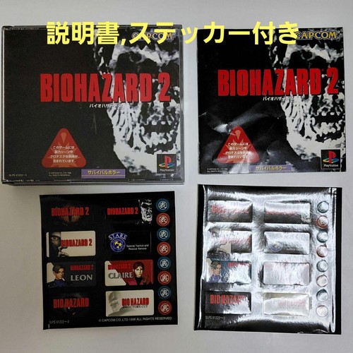 Resident evil adesivo - 2,