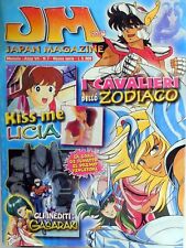MANGA JAPAN MAGAZINE N.7 CAVALIERI ZODIACO MISTERO PIETRA AZZURRA GUNDUM F 91