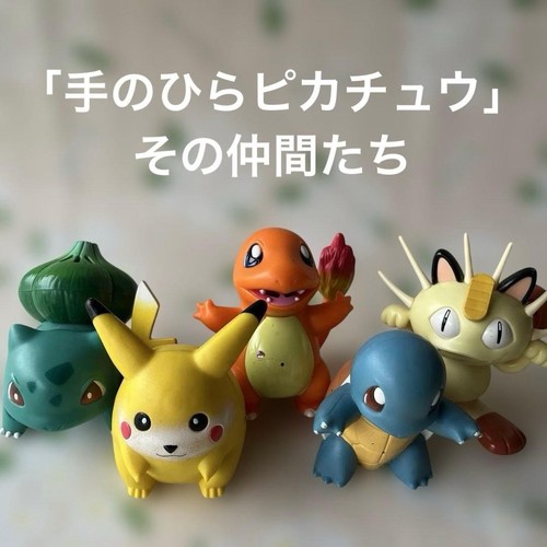 Pokemon tomy electronic toys - electronic,