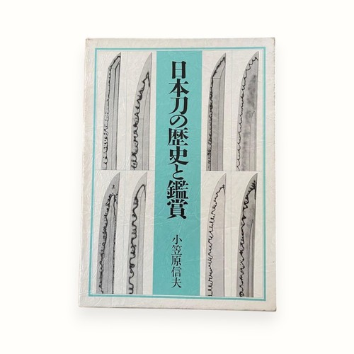 Nihonto japanese sword history - japanese,