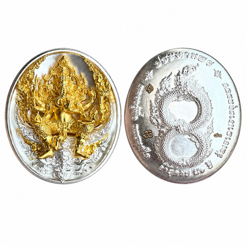 Moneta ganesha che conferisce - ganesha,