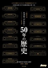 Suzuki Jimny 50 Years of