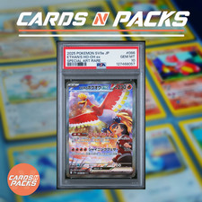 Carte Pokemon Ethan's Ho-Oh ex SAR 086/063 Heat Wave Arena sv9a PSA 10 🇯🇵🔥