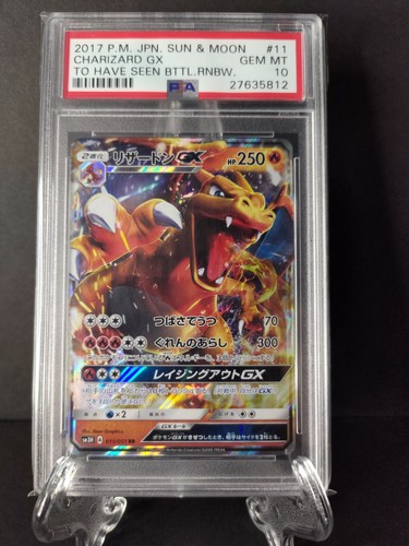 2017 pokemon charizard - 2017,