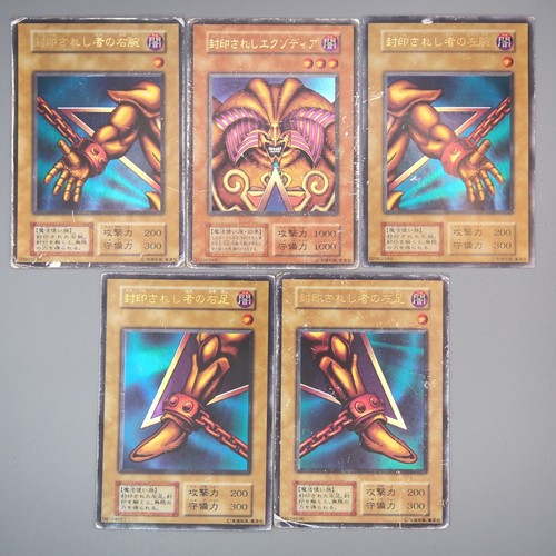 Exodia forbidden one - yu-gi-oh,