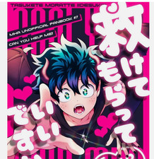 My Hero Academia JP Doujinshi