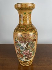 Vaso vintage giapponese stile