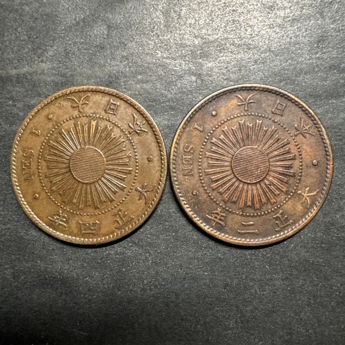 Giappone 1913 1915 taisho - giappone, 1