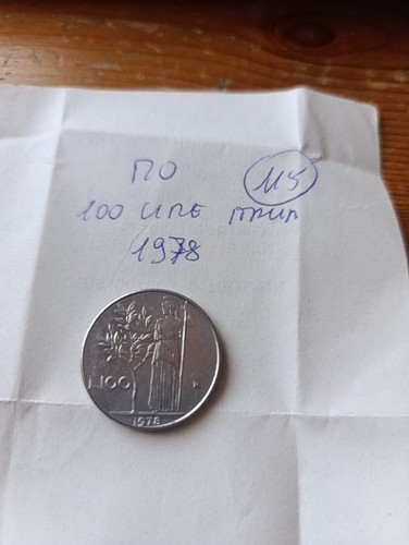 Moneta 100 lire del 1978 - moneta,