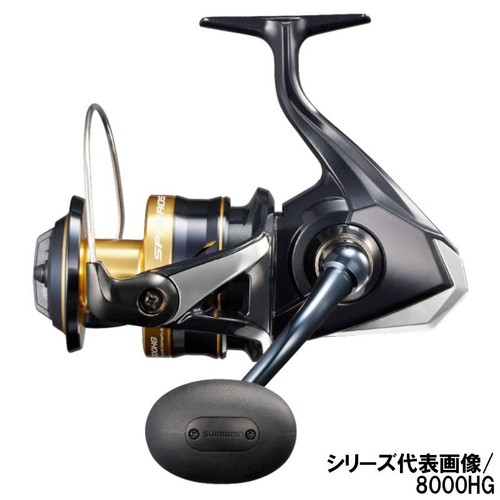 Mulinello spinning shimano - spinning,