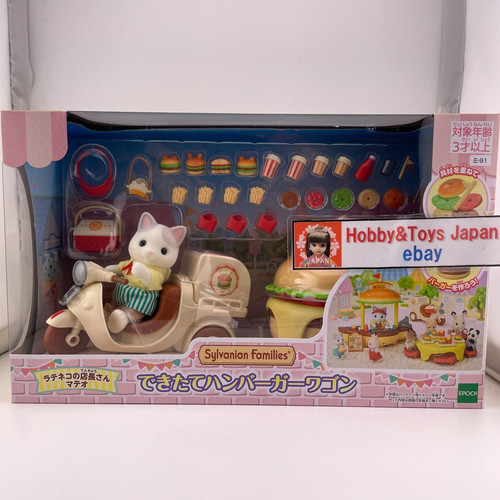 Bambola sylvanian families - sylvanian,