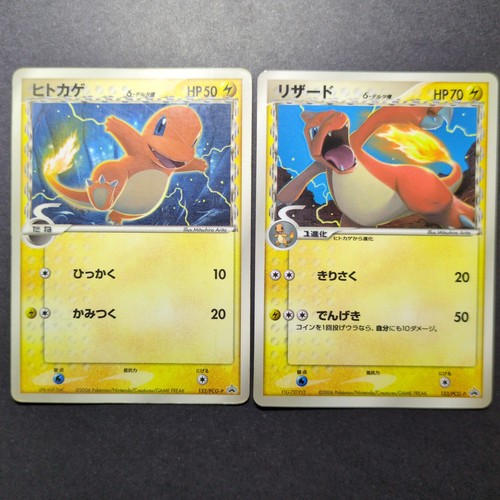 Carta pokemon charmander - carta,