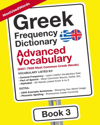 Greek frequency dictionary - frequency,