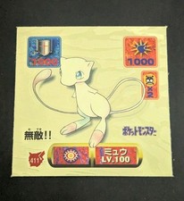 Amada Pokemon Mew Gold Seal