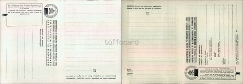 Cartolina postale prigionieri - cartolina,