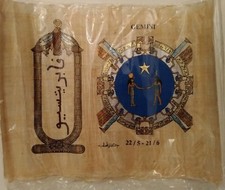 PERGAMENA CON SEGNO ZODIACALE