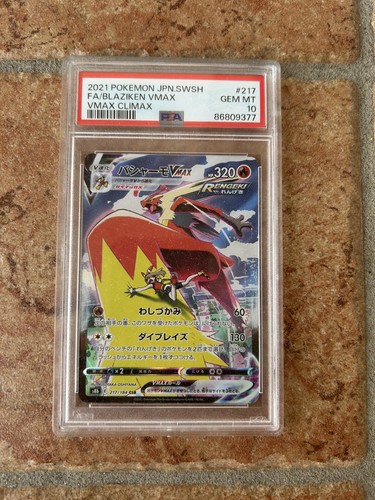 Blaziken 217 184 - blaziken, 217/184