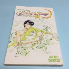 Pretty Guardian Sailor Moon