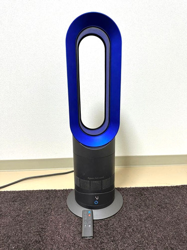 Dyson hot cool - hot, am09
