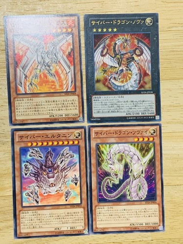 Carta cyber drago nova etc - nova,
