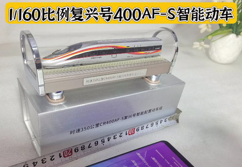 160 cr400af fuxing - 1:160, cr400af-s