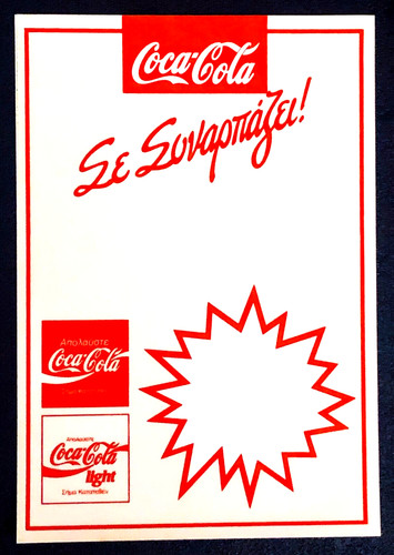 Coca cola light - coca-cola,