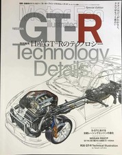 Mfi nissan gtr technology - nissan,