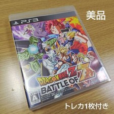 Dragon Ball Z BATTLE OF Z