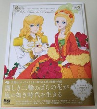 La Rosa di Versailles Lady