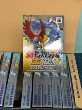 Pokemon Stadio Oro e Argento