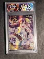 UMI SONODA - LOVE LIVE - GRADED CARD 8 - NO PSA BGS - SSR - NS-5M01-084 - WAIFU