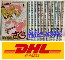 Set Card Captor Sakura