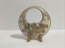 Beautiful Floral Antique