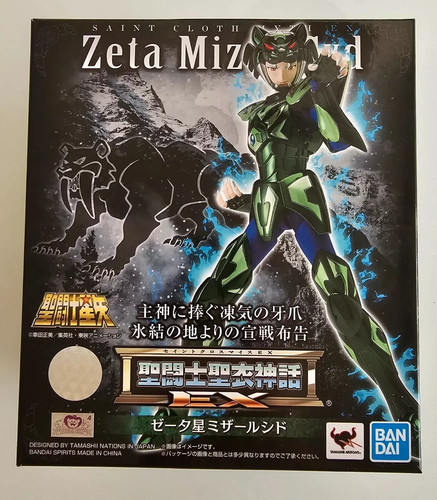 Saint seiya myth - seiya, ex