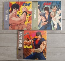 北斗の拳 Hokuto No Ken