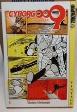 Cyborg 009 Volume 1 Manga 