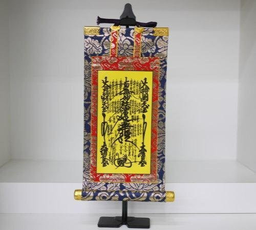 Nichiren buddhism mandala - nichiren,