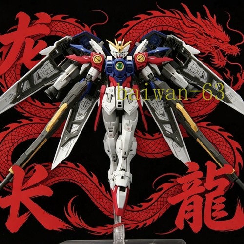 Changlong 5505 144 wing - changlong, rg