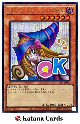 Carte yugioh ragazza - |, mago