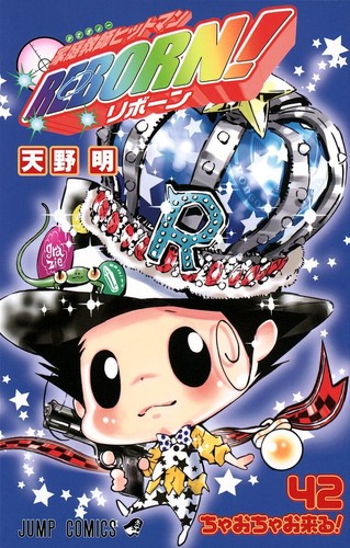 Katekyou hitman reborn vol - reborn!,