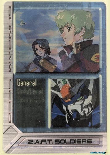 Gundam collection card - gundam,