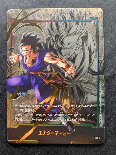 Dragon ball card - card, world