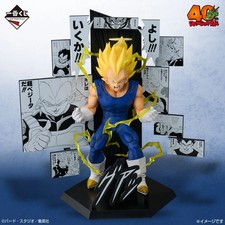 Figurina Vegeta Ichiban Kuji