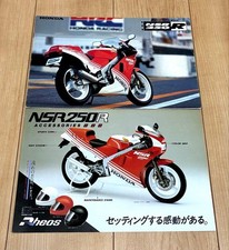 Honda NSR250R MC16 Vendita