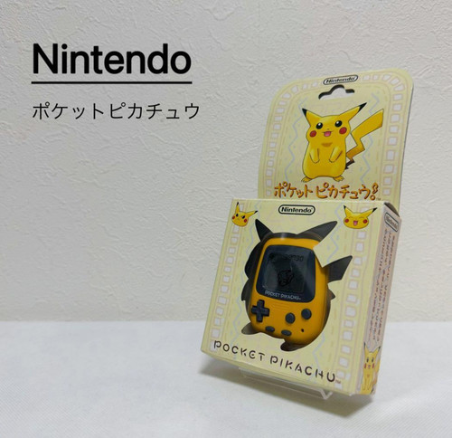 Pokemon pocket pikachu mpg 001 - pokemon,