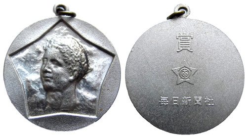 Giappone medaglia premio
