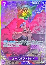 Eustass Kid ST10-013 (Gold